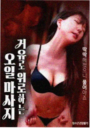 推荐电影